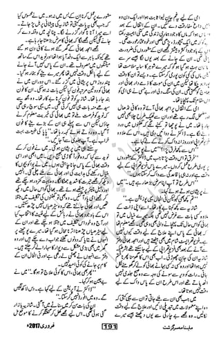 �
‫ر‬�‫و‬�
‫ا‬����
‫م‬�‫ٹ‬
‫ا‬‫ڈ‬
 