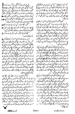 �
‫ر‬�‫و‬�
‫ا‬����
‫م‬�‫ٹ‬
‫ا‬‫ڈ‬
 