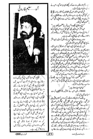 �
‫ر‬�‫و‬�
‫ا‬����
‫م‬�‫ٹ‬
‫ا‬‫ڈ‬
 