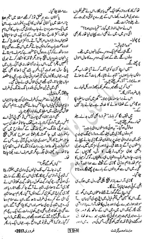 �
‫ر‬�‫و‬�
‫ا‬����
‫م‬�‫ٹ‬
‫ا‬‫ڈ‬
 