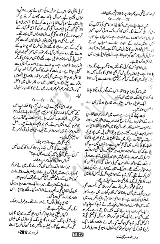 �
‫ر‬�‫و‬�
‫ا‬����
‫م‬�‫ٹ‬
‫ا‬‫ڈ‬
 