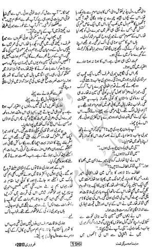 �
‫ر‬�‫و‬�
‫ا‬����
‫م‬�‫ٹ‬
‫ا‬‫ڈ‬
 