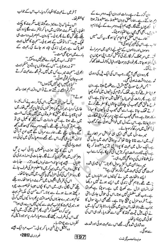 �
‫ر‬�‫و‬�
‫ا‬����
‫م‬�‫ٹ‬
‫ا‬‫ڈ‬
 