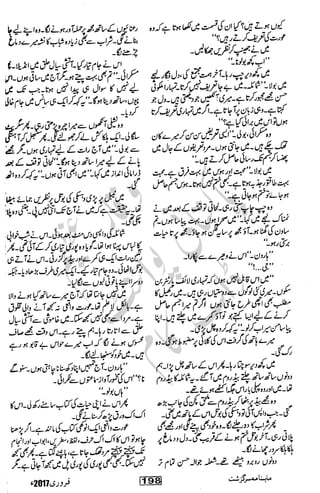 �
‫ر‬�‫و‬�
‫ا‬����
‫م‬�‫ٹ‬
‫ا‬‫ڈ‬
 