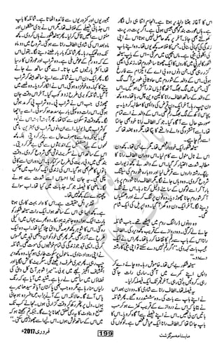 �
‫ر‬�‫و‬�
‫ا‬����
‫م‬�‫ٹ‬
‫ا‬‫ڈ‬
 