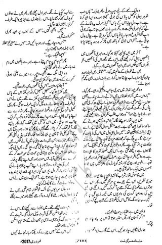 �
‫ر‬�‫و‬�
‫ا‬����
‫م‬�‫ٹ‬
‫ا‬‫ڈ‬
 