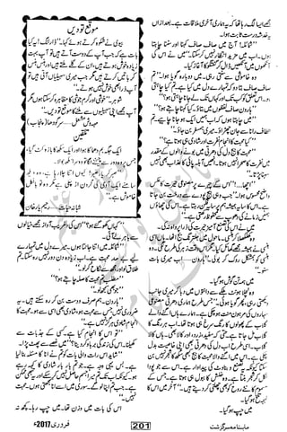 �
‫ر‬�‫و‬�
‫ا‬����
‫م‬�‫ٹ‬
‫ا‬‫ڈ‬
 