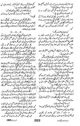 �
‫ر‬�‫و‬�
‫ا‬����
‫م‬�‫ٹ‬
‫ا‬‫ڈ‬
 