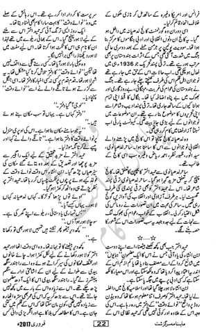 �
‫ر‬�‫و‬�
‫ا‬����
‫م‬�‫ٹ‬
‫ا‬‫ڈ‬
 