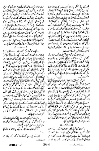 �
‫ر‬�‫و‬�
‫ا‬����
‫م‬�‫ٹ‬
‫ا‬‫ڈ‬
 