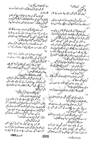 �
‫ر‬�‫و‬�
‫ا‬����
‫م‬�‫ٹ‬
‫ا‬‫ڈ‬
 