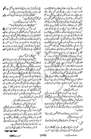 �
‫ر‬�‫و‬�
‫ا‬����
‫م‬�‫ٹ‬
‫ا‬‫ڈ‬
 