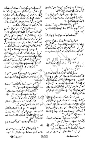 �
‫ر‬�‫و‬�
‫ا‬����
‫م‬�‫ٹ‬
‫ا‬‫ڈ‬
 