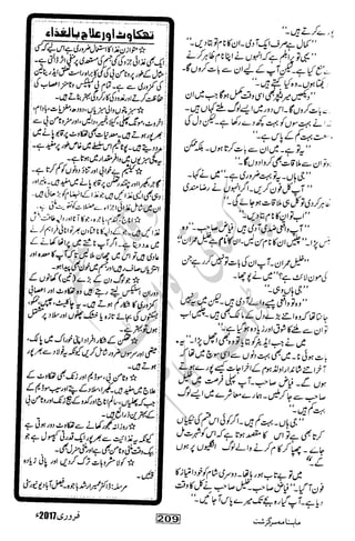 �
‫ر‬�‫و‬�
‫ا‬����
‫م‬�‫ٹ‬
‫ا‬‫ڈ‬
 