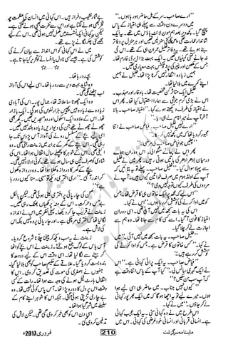 �
‫ر‬�‫و‬�
‫ا‬����
‫م‬�‫ٹ‬
‫ا‬‫ڈ‬
 