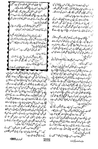 �
‫ر‬�‫و‬�
‫ا‬����
‫م‬�‫ٹ‬
‫ا‬‫ڈ‬
 