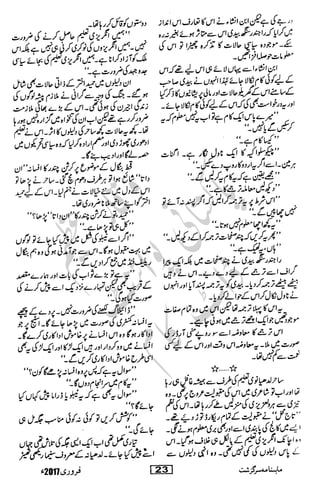 �
‫ر‬�‫و‬�
‫ا‬����
‫م‬�‫ٹ‬
‫ا‬‫ڈ‬
 