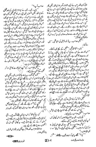 �
‫ر‬�‫و‬�
‫ا‬����
‫م‬�‫ٹ‬
‫ا‬‫ڈ‬
 