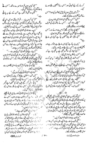 �
‫ر‬�‫و‬�
‫ا‬����
‫م‬�‫ٹ‬
‫ا‬‫ڈ‬
 