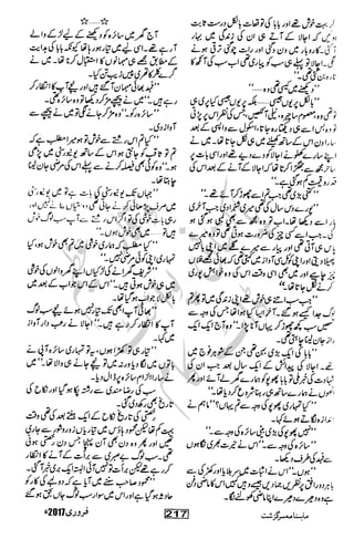 �
‫ر‬�‫و‬�
‫ا‬����
‫م‬�‫ٹ‬
‫ا‬‫ڈ‬
 