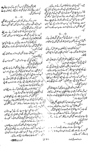 �
‫ر‬�‫و‬�
‫ا‬����
‫م‬�‫ٹ‬
‫ا‬‫ڈ‬
 