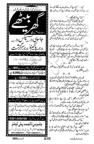 �
‫ر‬�‫و‬�
‫ا‬����
‫م‬�‫ٹ‬
‫ا‬‫ڈ‬
 