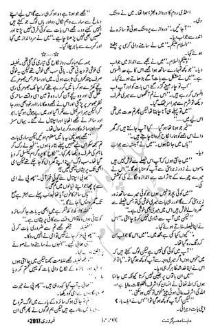 �
‫ر‬�‫و‬�
‫ا‬����
‫م‬�‫ٹ‬
‫ا‬‫ڈ‬
 