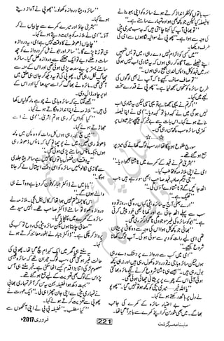 �
‫ر‬�‫و‬�
‫ا‬����
‫م‬�‫ٹ‬
‫ا‬‫ڈ‬
 