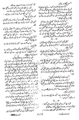 �
‫ر‬�‫و‬�
‫ا‬����
‫م‬�‫ٹ‬
‫ا‬‫ڈ‬
 