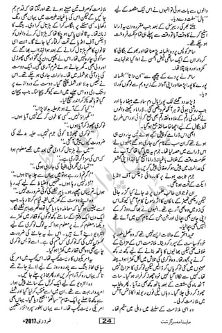 �
‫ر‬�‫و‬�
‫ا‬����
‫م‬�‫ٹ‬
‫ا‬‫ڈ‬
 