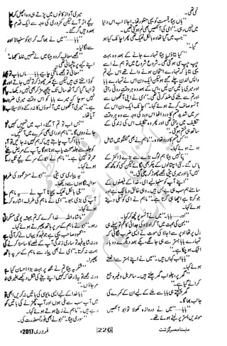 �
‫ر‬�‫و‬�
‫ا‬����
‫م‬�‫ٹ‬
‫ا‬‫ڈ‬
 