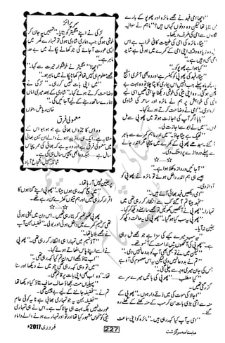 �
‫ر‬�‫و‬�
‫ا‬����
‫م‬�‫ٹ‬
‫ا‬‫ڈ‬
 