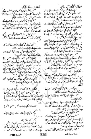 �
‫ر‬�‫و‬�
‫ا‬����
‫م‬�‫ٹ‬
‫ا‬‫ڈ‬
 