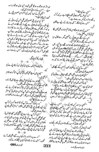 �
‫ر‬�‫و‬�
‫ا‬����
‫م‬�‫ٹ‬
‫ا‬‫ڈ‬
 