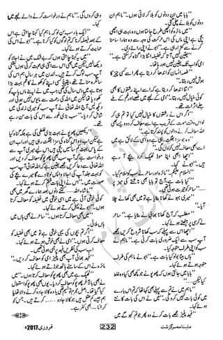 �
‫ر‬�‫و‬�
‫ا‬����
‫م‬�‫ٹ‬
‫ا‬‫ڈ‬
 