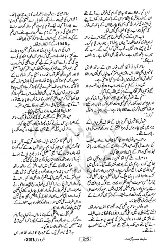 �
‫ر‬�‫و‬�
‫ا‬����
‫م‬�‫ٹ‬
‫ا‬‫ڈ‬
 