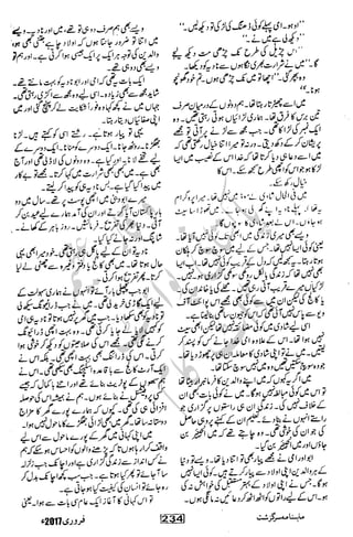 �
‫ر‬�‫و‬�
‫ا‬����
‫م‬�‫ٹ‬
‫ا‬‫ڈ‬
 