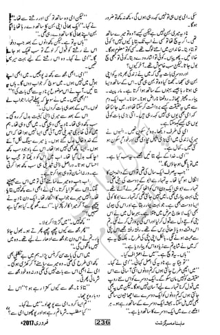 �
‫ر‬�‫و‬�
‫ا‬����
‫م‬�‫ٹ‬
‫ا‬‫ڈ‬
 