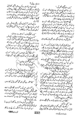 �
‫ر‬�‫و‬�
‫ا‬����
‫م‬�‫ٹ‬
‫ا‬‫ڈ‬
 