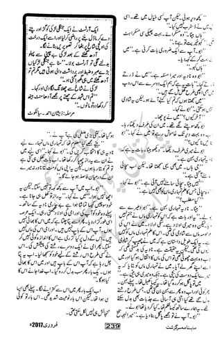 �
‫ر‬�‫و‬�
‫ا‬����
‫م‬�‫ٹ‬
‫ا‬‫ڈ‬
 