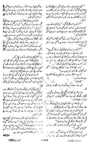 �
‫ر‬�‫و‬�
‫ا‬����
‫م‬�‫ٹ‬
‫ا‬‫ڈ‬
 