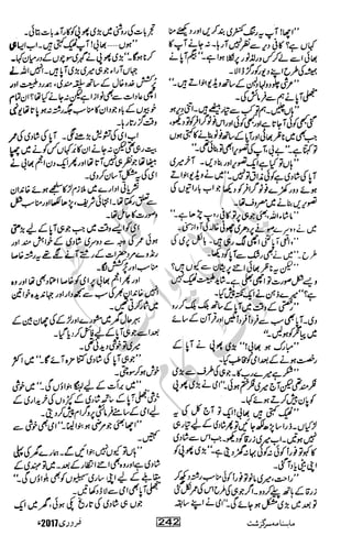 �
‫ر‬�‫و‬�
‫ا‬����
‫م‬�‫ٹ‬
‫ا‬‫ڈ‬
 