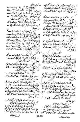 �
‫ر‬�‫و‬�
‫ا‬����
‫م‬�‫ٹ‬
‫ا‬‫ڈ‬
 