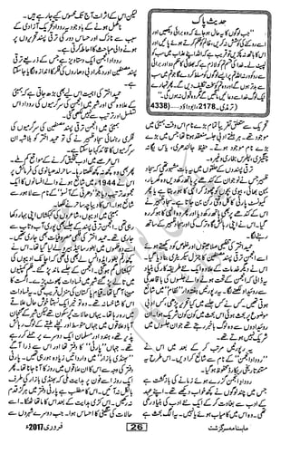 �
‫ر‬�‫و‬�
‫ا‬����
‫م‬�‫ٹ‬
‫ا‬‫ڈ‬
 