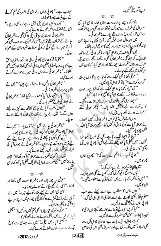 �
‫ر‬�‫و‬�
‫ا‬����
‫م‬�‫ٹ‬
‫ا‬‫ڈ‬
 