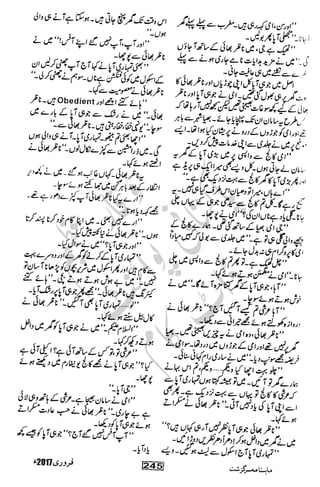 �
‫ر‬�‫و‬�
‫ا‬����
‫م‬�‫ٹ‬
‫ا‬‫ڈ‬
 