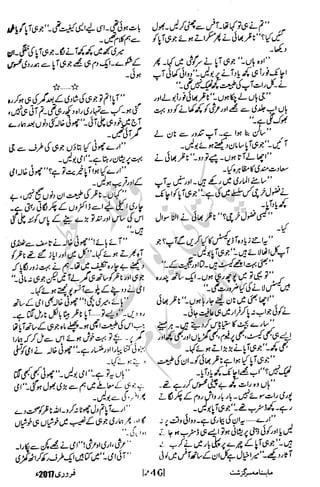 �
‫ر‬�‫و‬�
‫ا‬����
‫م‬�‫ٹ‬
‫ا‬‫ڈ‬
 