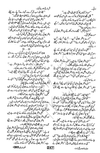 �
‫ر‬�‫و‬�
‫ا‬����
‫م‬�‫ٹ‬
‫ا‬‫ڈ‬
 