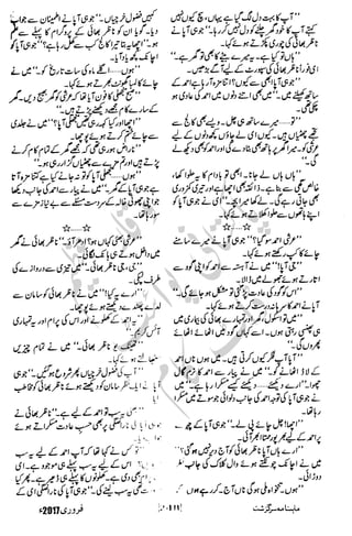 �
‫ر‬�‫و‬�
‫ا‬����
‫م‬�‫ٹ‬
‫ا‬‫ڈ‬
 