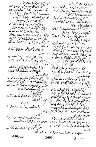 �
‫ر‬�‫و‬�
‫ا‬����
‫م‬�‫ٹ‬
‫ا‬‫ڈ‬
 